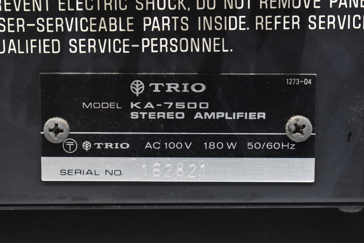 【J】TRIO KA-7500 プリメインアンプ トリオ 3106642