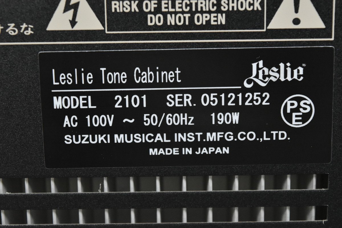 【C】Leslie 2101 レスリースピーカー ロータリーユニット 3106530