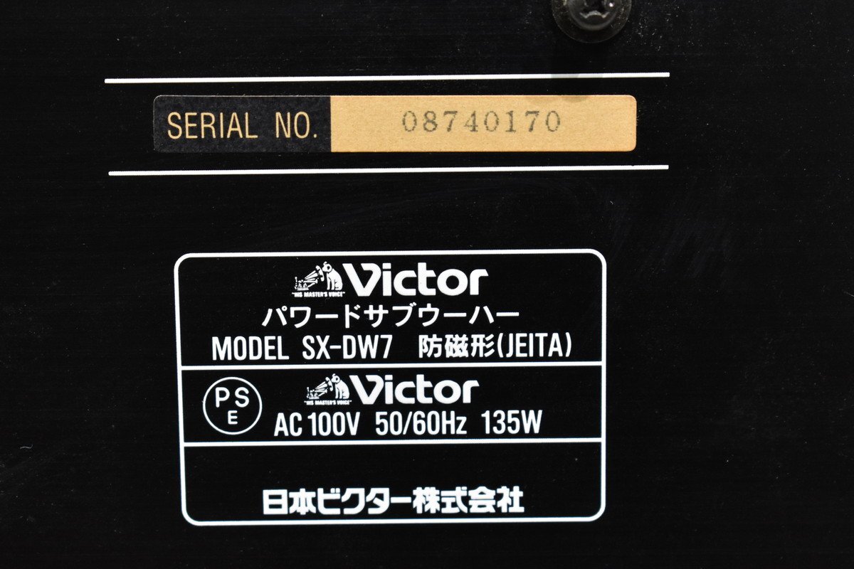 [C]Victor SX-DW7 сабвуфер Victor 3070832