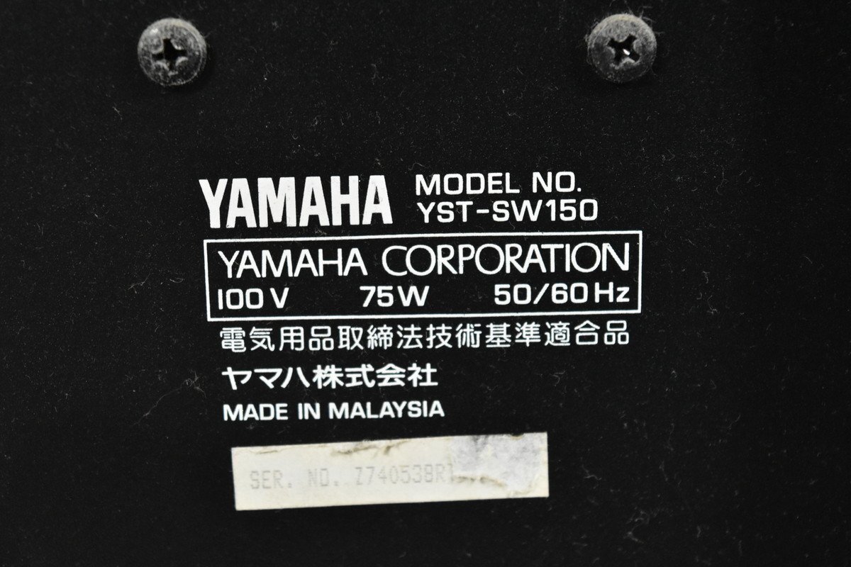 [J]YAMAHA YST-SW150 сабвуфер Yamaha 3071216