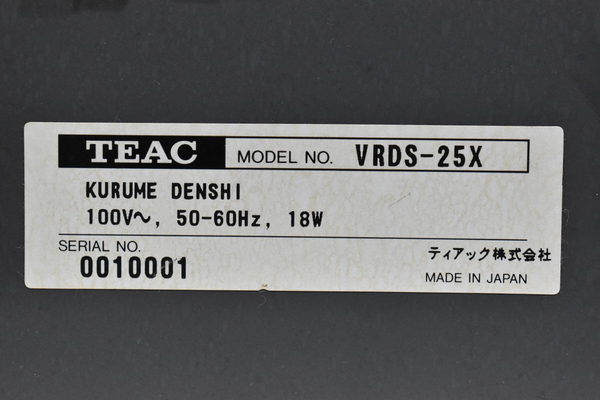 【J】TEAC VRDS-25X CDデッキ ティアック 3110417
