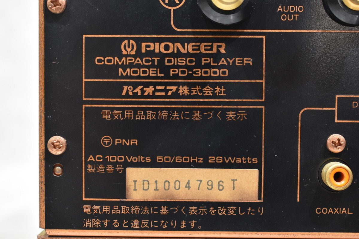 【C】Pioneer PD-3000 CDプレーヤー パイオニア 3106751
