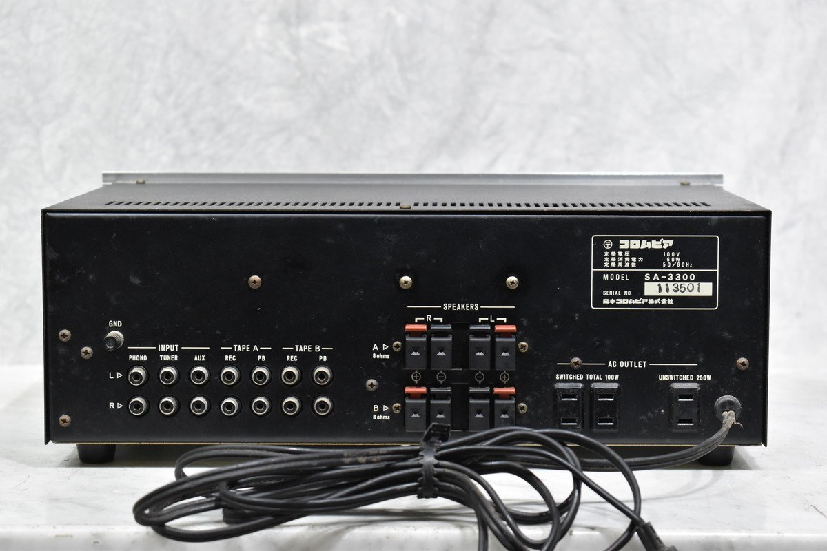 【J】COLUMBIA LSA SA-3300 プリメインアンプ コロムビア 3062002