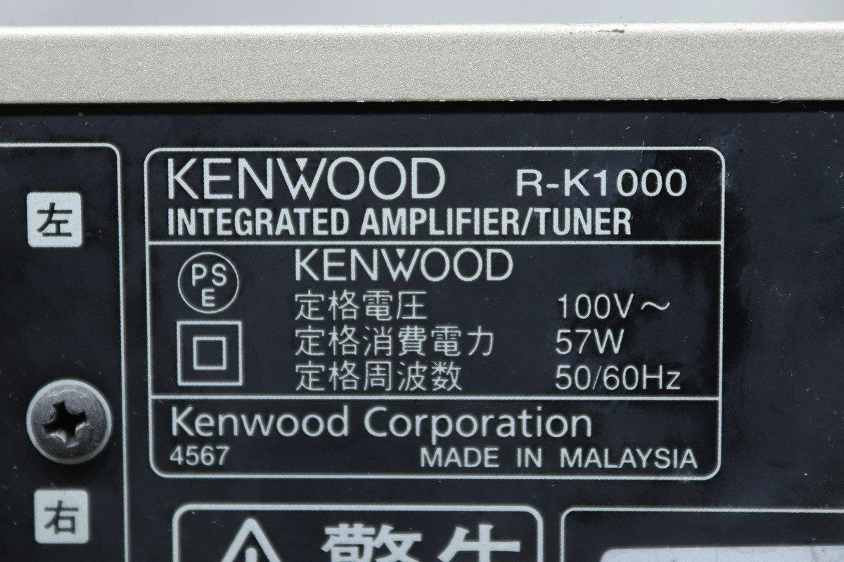【C】KENWOOD R-K1000 プリメインアンプ ケンウッド 3104528