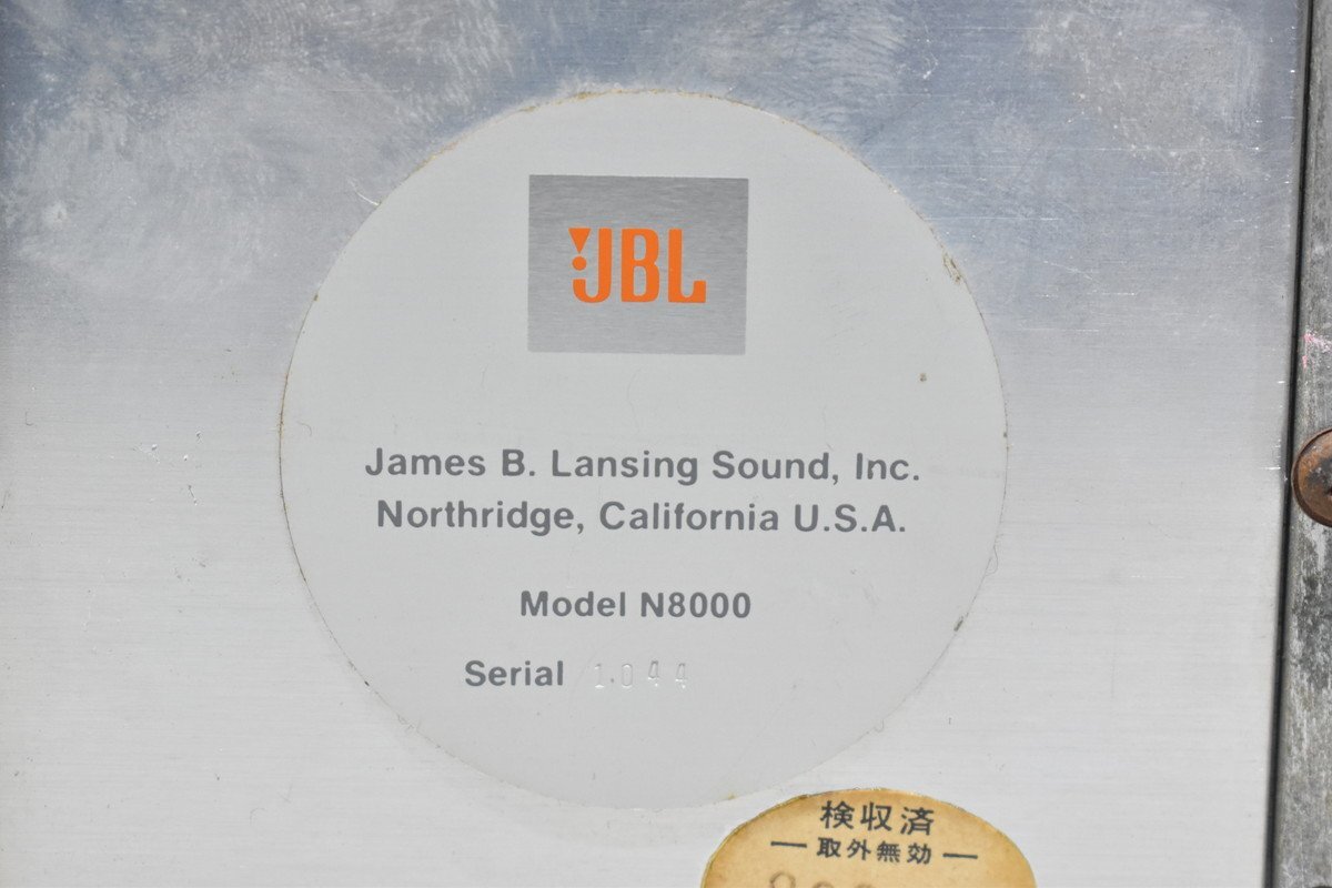 [C]JBL N8000 сеть пара 3106738
