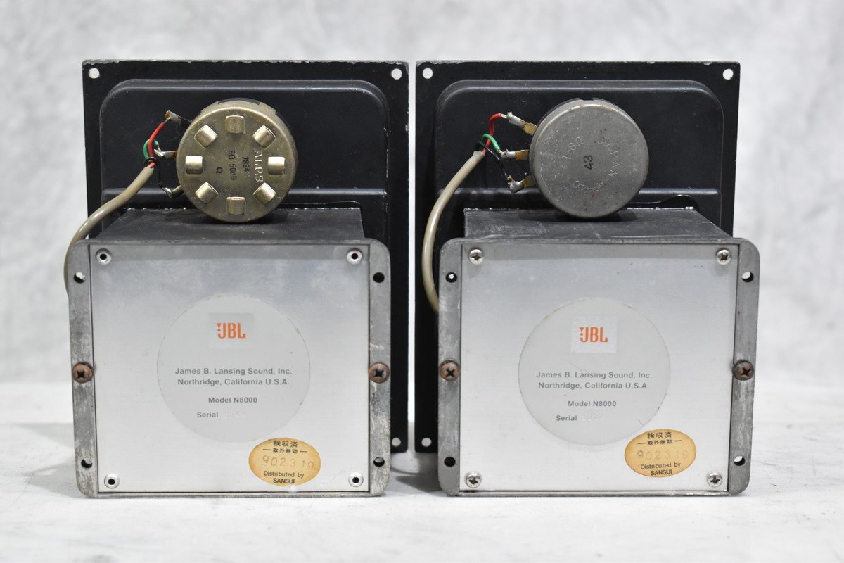[C]JBL N8000 сеть пара 3106738