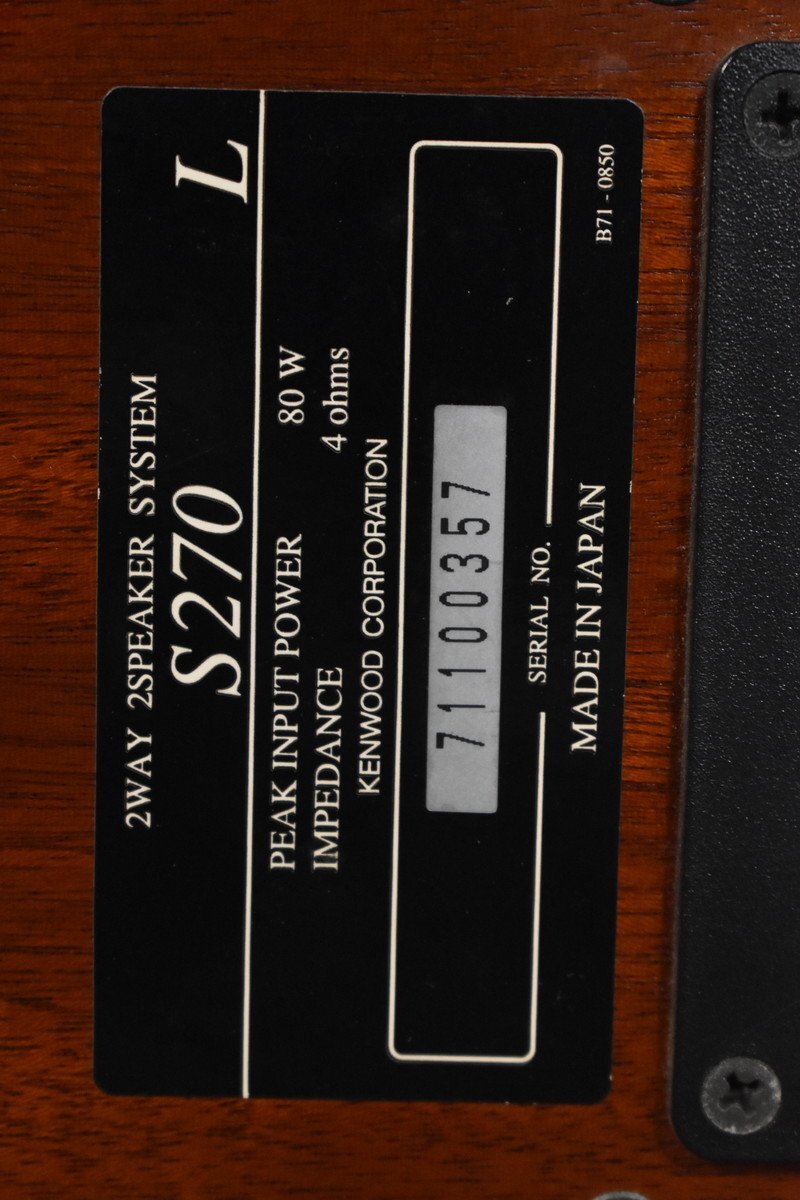 【G】KENWOOD K270/S270 CDレシーバー/スピーカーペア ケンウッド 3106318