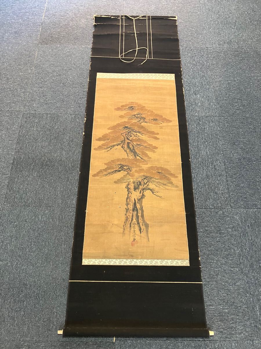真作/松雲/彩色山水漁夫図/布袋屋掛軸HE-444 真作/松雲/彩色山水漁夫図/布袋屋掛軸HE-444 美術品・アンティーク・