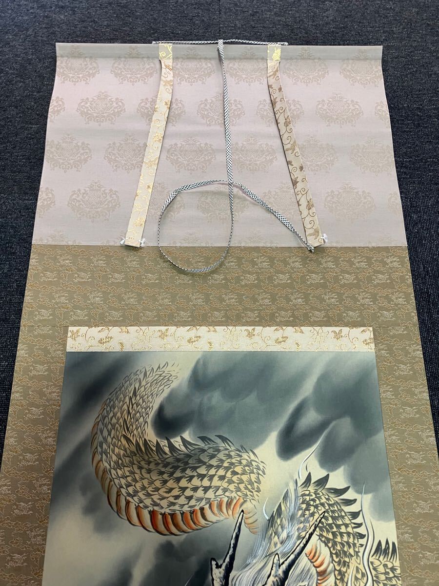 模写】掛軸 柳原龍泉 雲龍不動 絹本 箱無 同梱可能 No.3909