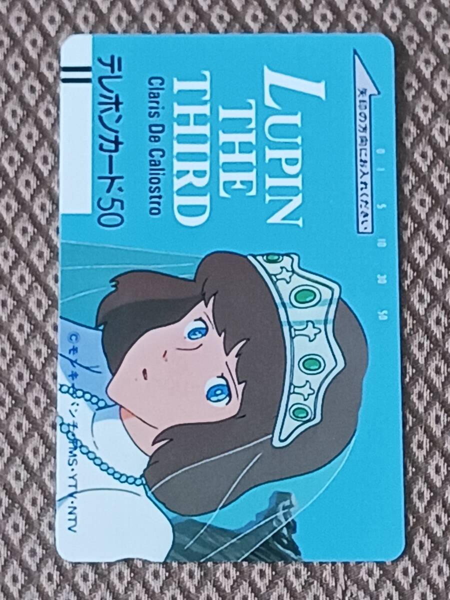 # Lupin III Monkey дырокол задняя поверхность мельчайший загрязнения иметь # телефонная карточка 50 частотность не использовался 125