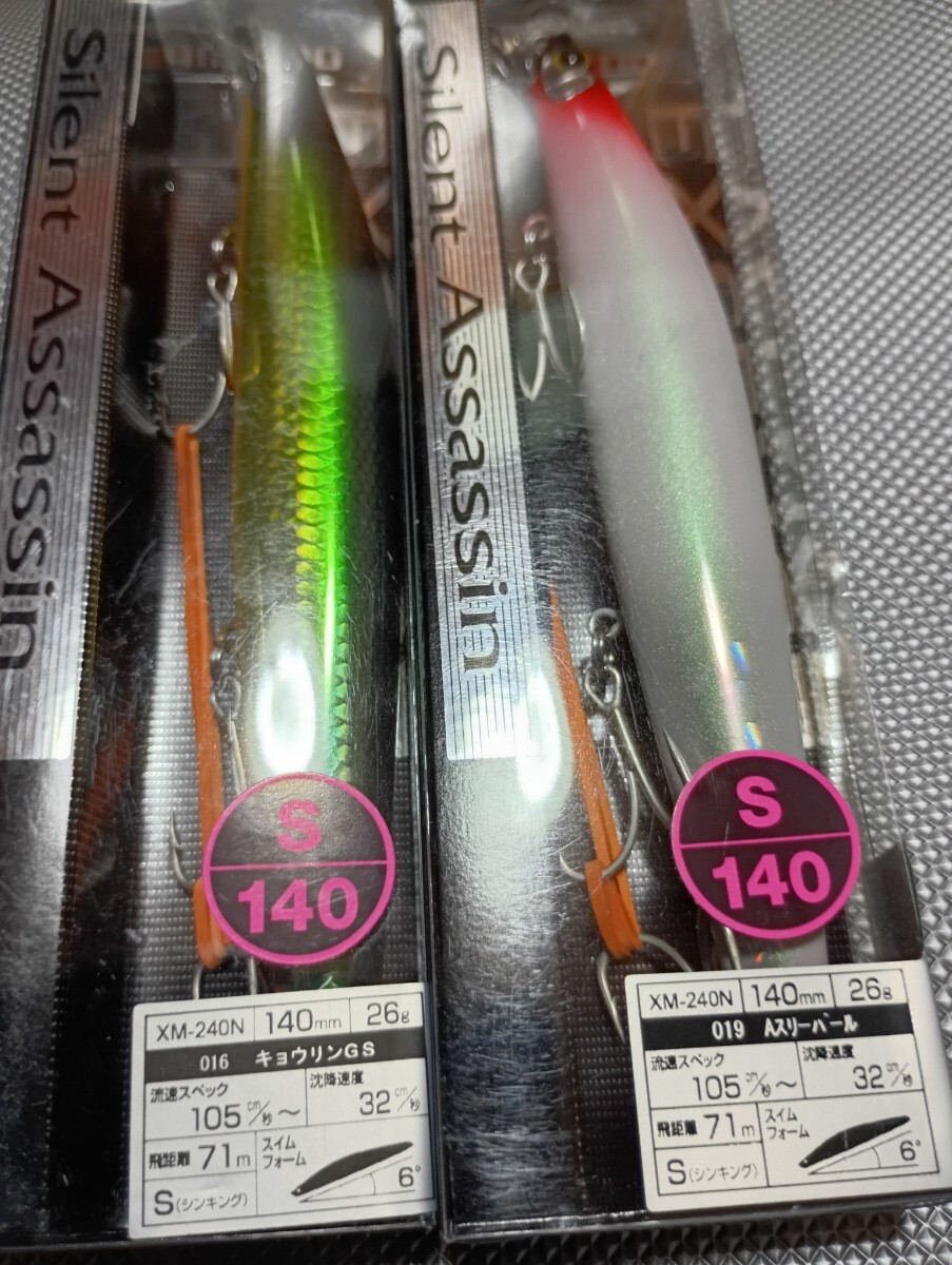 サイレントアサシン 140S 26g シンキングミノー　シマノ