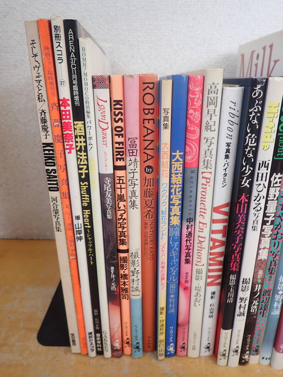 x?a　大量◆寫真集　まとめて33冊(cè)セット　昭和アイドル/グラビア/水著/富田靖子/酒井法子/西田ひかる/西田妙子/本田美奈子/斉藤慶子