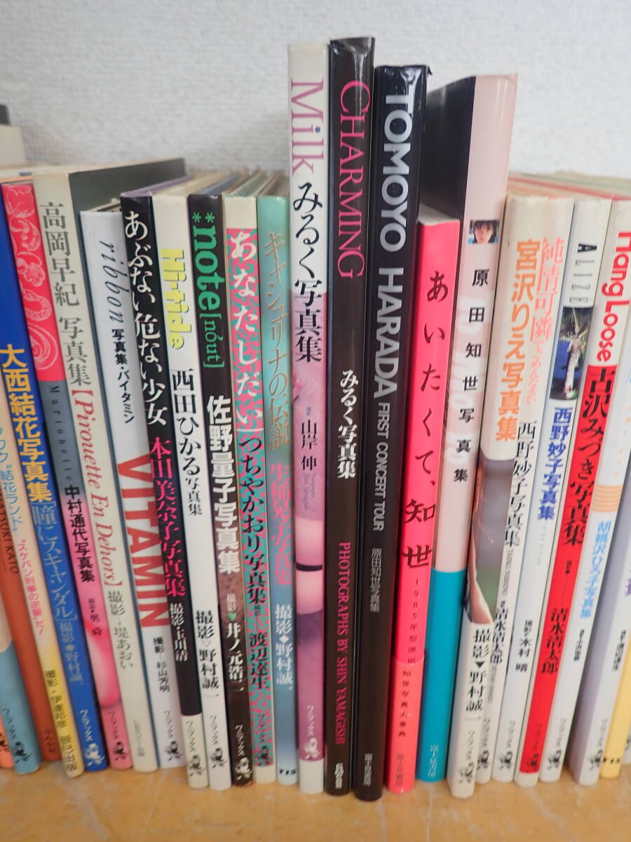 x?a　大量◆寫真集　まとめて33冊(cè)セット　昭和アイドル/グラビア/水著/富田靖子/酒井法子/西田ひかる/西田妙子/本田美奈子/斉藤慶子