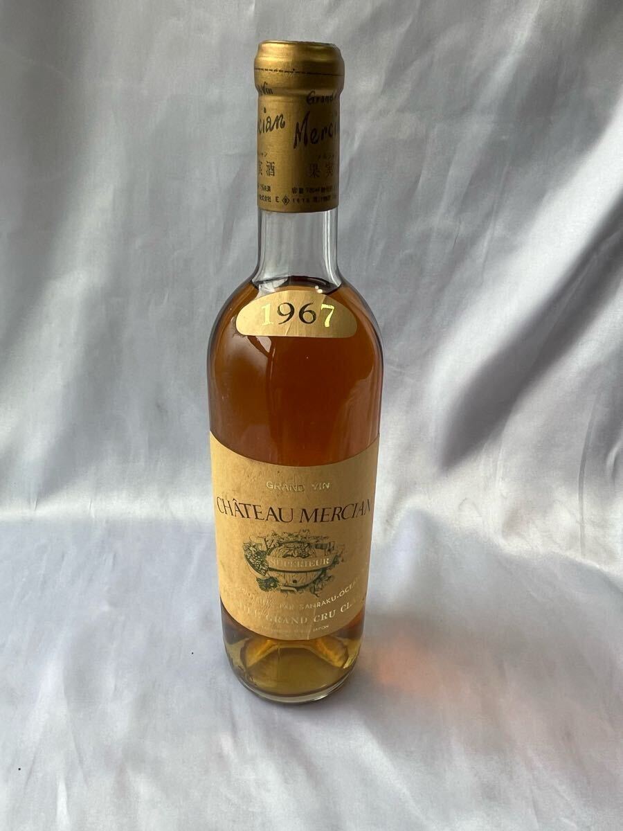 未開栓　三楽オーシャン シャトーメルシャン 白 1976 ワイン CHATEAU MERCIAN SUPERIEUR 1967 メルシヤン