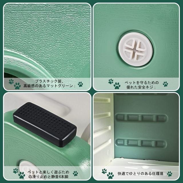 キャットハウス 貓小屋 組立式 貓 ベッド 安心安全 ペットハウス プラスチック制 小型犬小屋 防風(fēng) さびない 四季兼用　洗える 緑