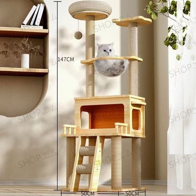 キャットタワー 透明宇宙船 頑丈 據(jù)え置き木制 麻紐 爪とぎボール 貓ベッド 大型 木目調(diào)　多頭飼い 據(jù)え置き型 爪とぎ 貓タワー 高さ147cm