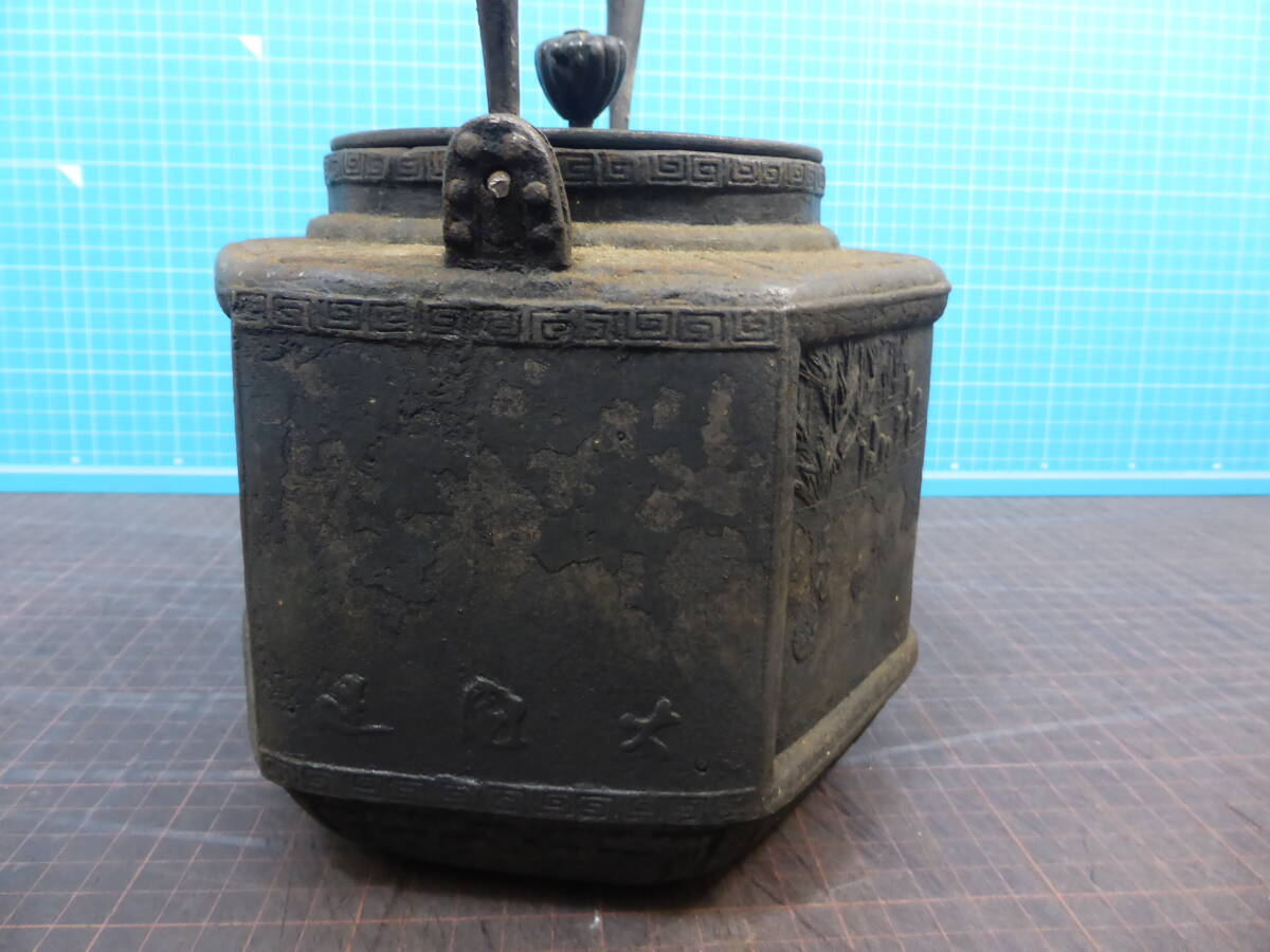 205「金龍?zhí)迷?大國造」六角京鉄瓶　満水2500ｍL　重さ3450ｇ　水漏れ無し
