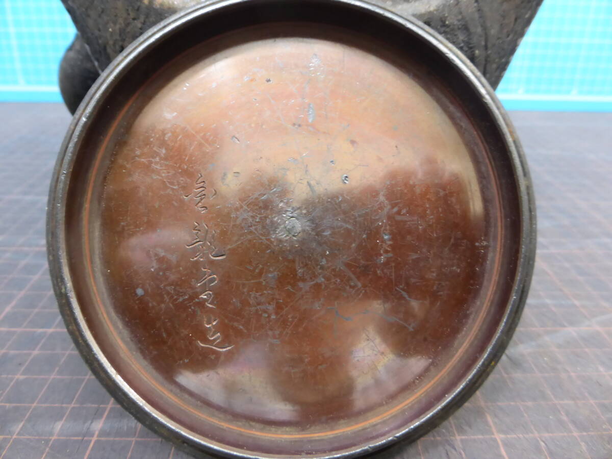 205「金龍?zhí)迷?大國造」六角京鉄瓶　満水2500ｍL　重さ3450ｇ　水漏れ無し