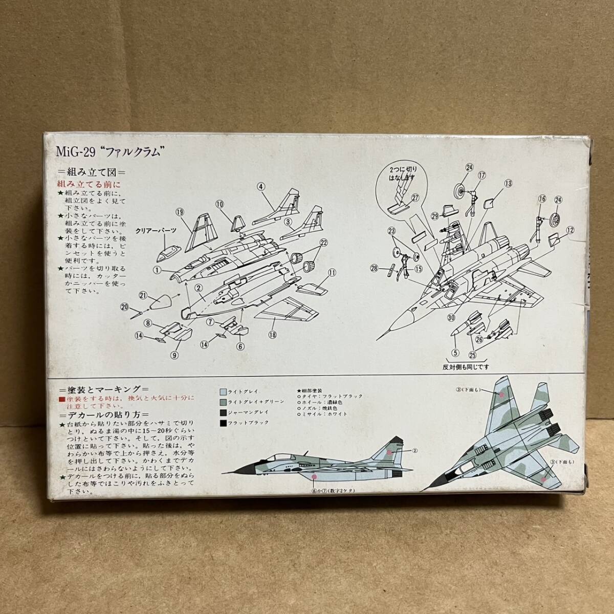 item_image_2