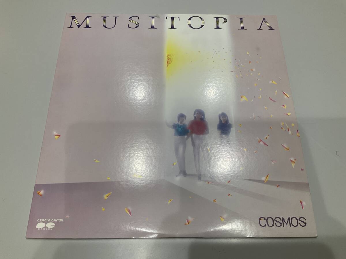 LP запись COSMOS/MUSITOPIA [G]