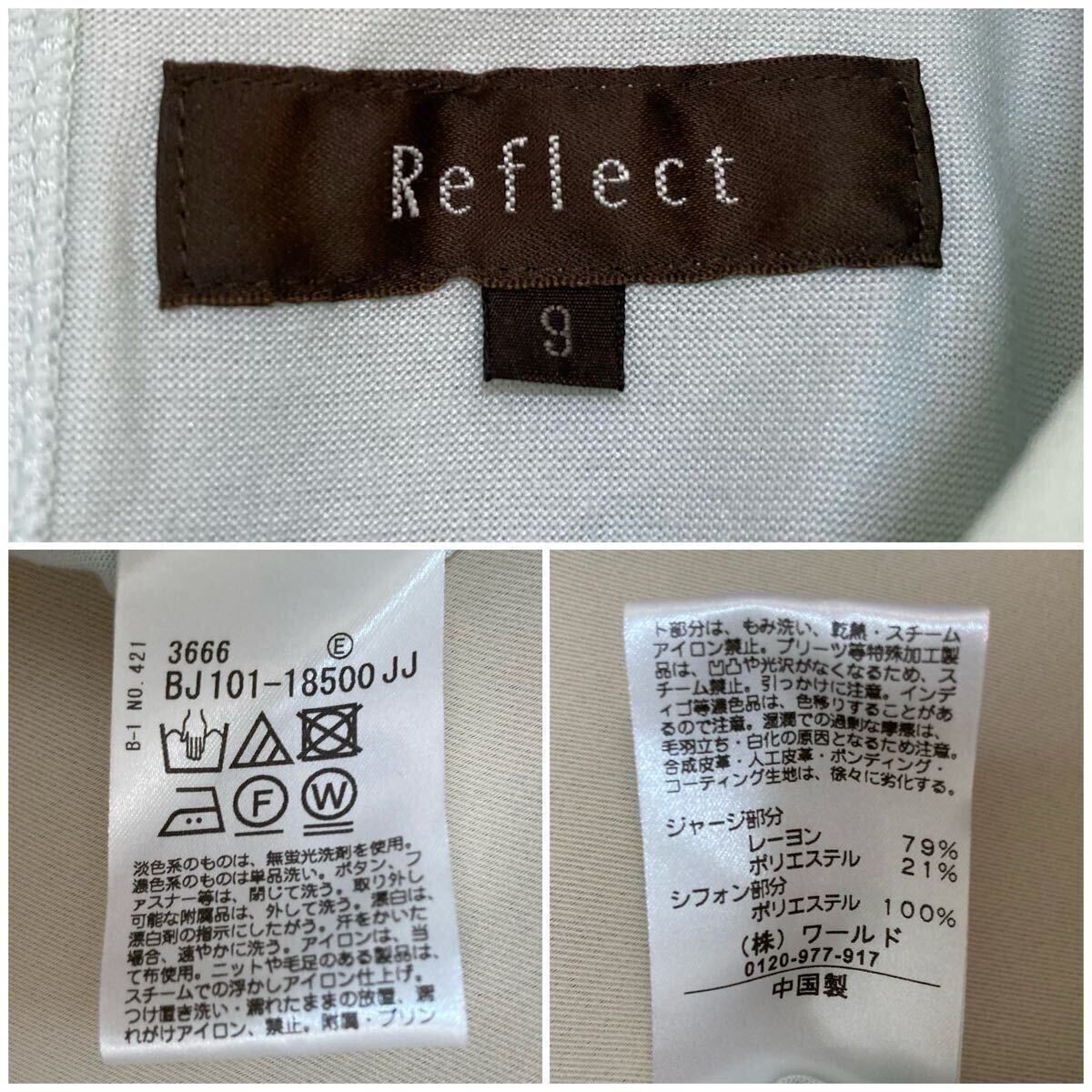 item_image_9