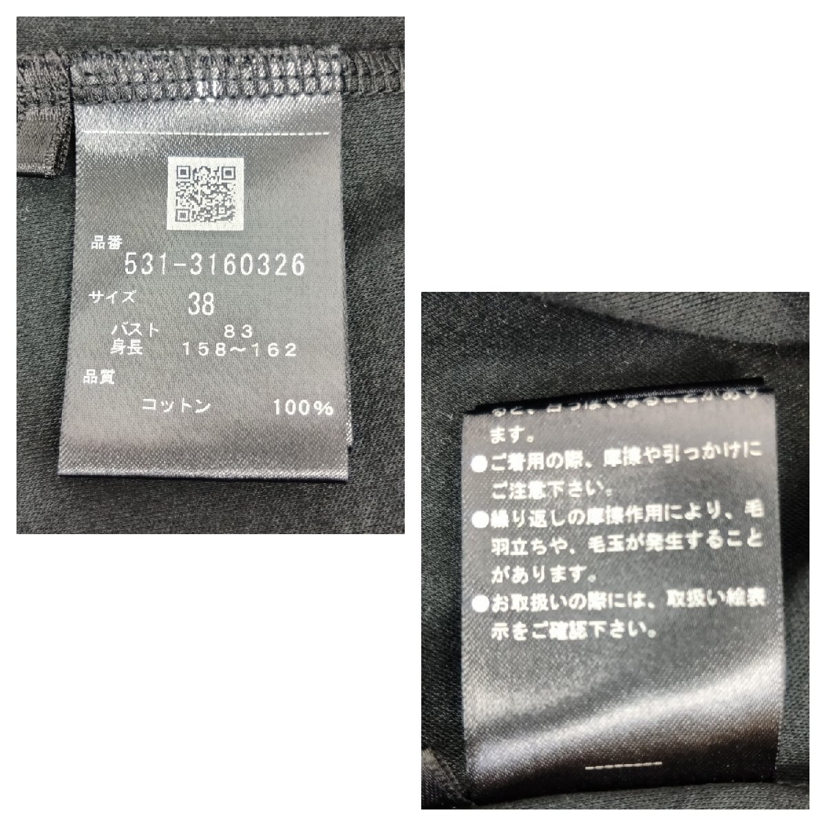item_image_10