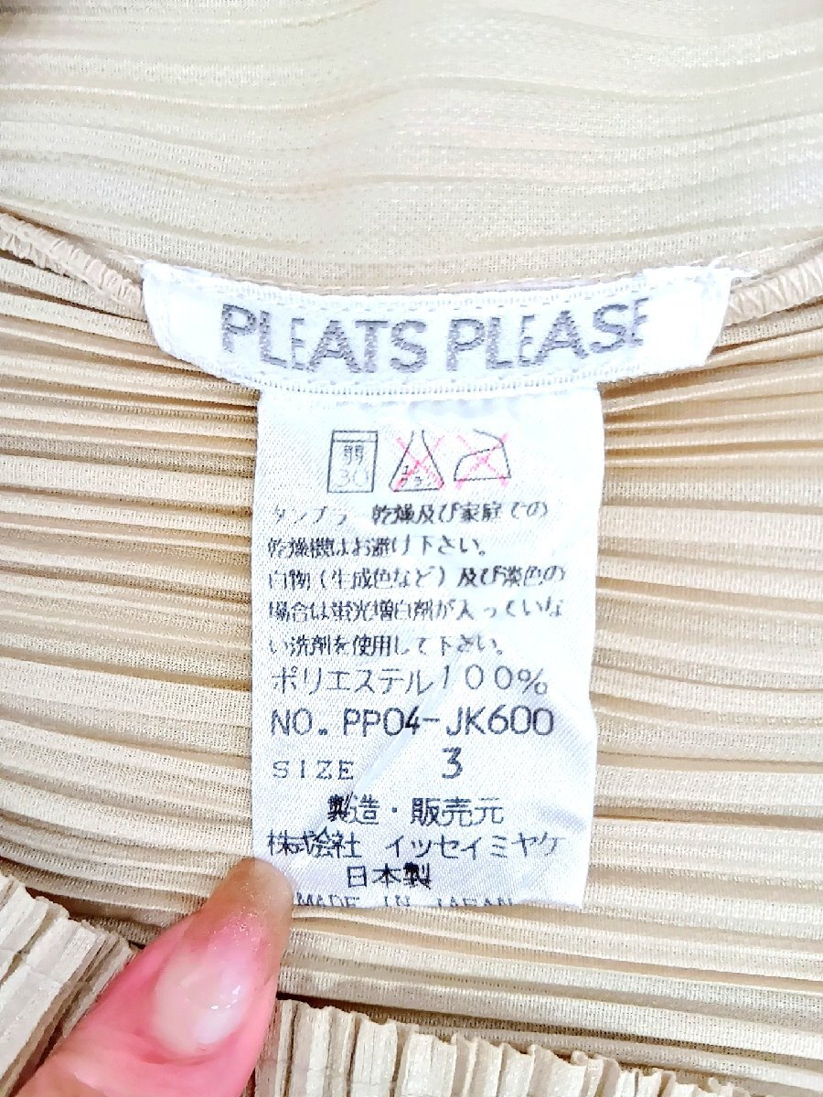 【送料無料】プリーツプリーズ　イッセイミヤケ　PLEATS PLEASE ノースリーブトップス サイズ3