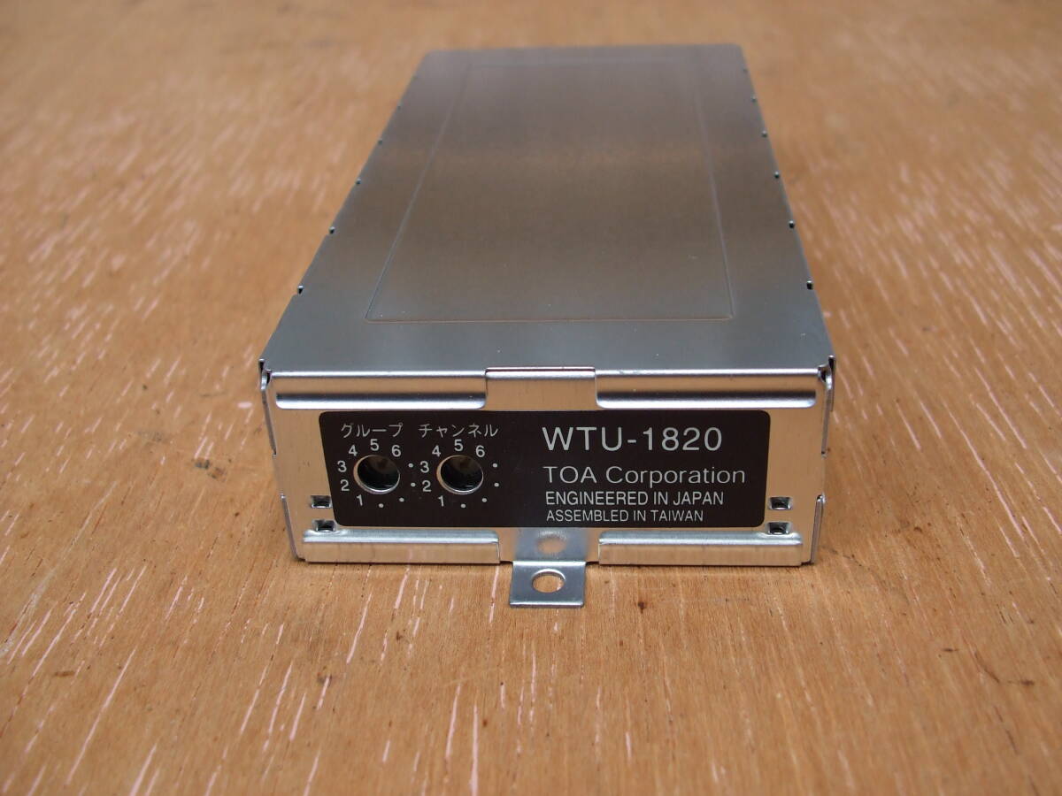 TOA制ワイヤレスチューナーユニット WTU-1820の中古品 です。
