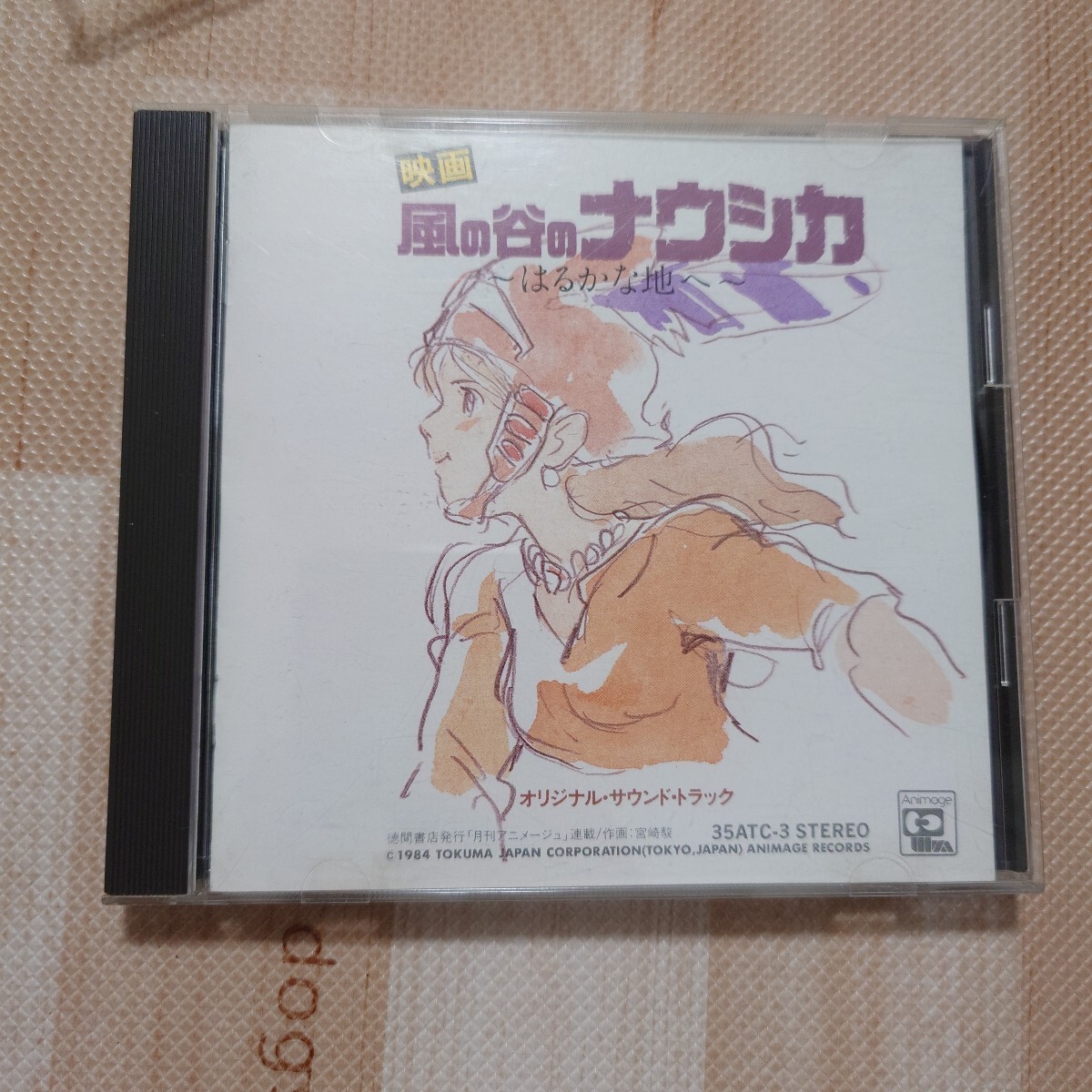 風の谷のナウシカ〜はるかな地へ〜 サウンドトラック CD 久石譲　１９８４年６月発売 35ATC-3_画像1