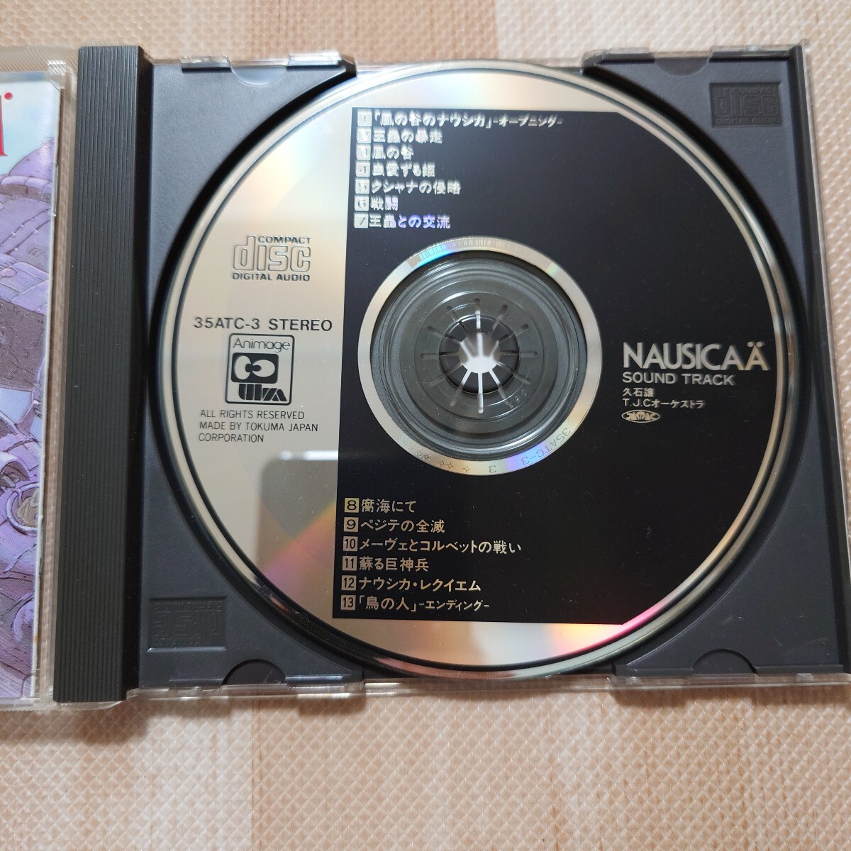 風の谷のナウシカ〜はるかな地へ〜 サウンドトラック CD 久石譲　１９８４年６月発売 35ATC-3_画像3
