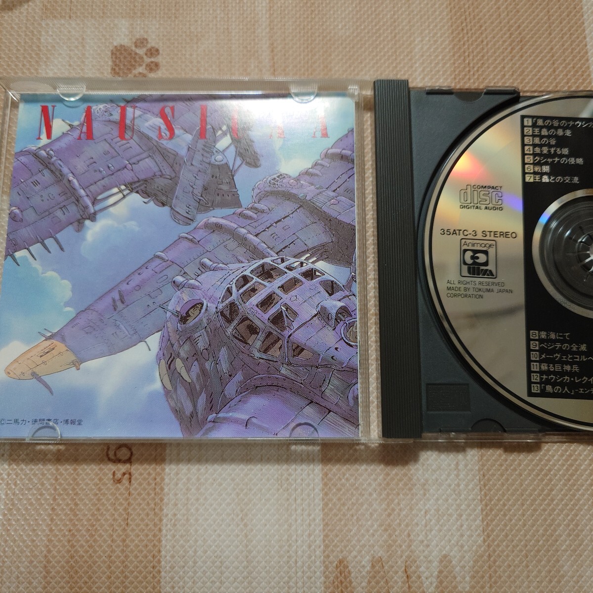 風の谷のナウシカ〜はるかな地へ〜 サウンドトラック CD 久石譲　１９８４年６月発売 35ATC-3_画像4