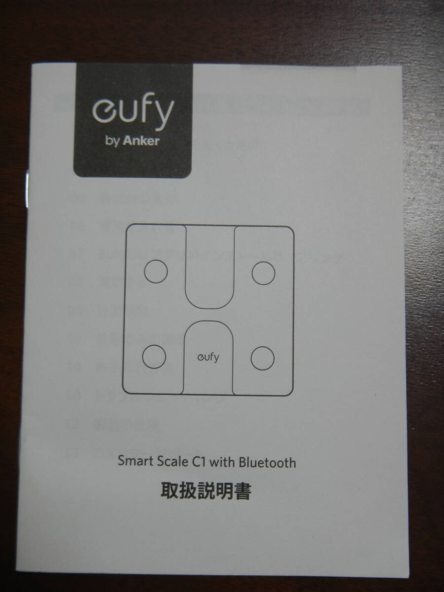 中古美品 Anker Eufy 体重体組成計 Smart Scale C1 アンカー ユーフィ スマートスケールC1 体重計 体脂肪率 基礎代謝量 体脂肪量 内臓脂肪_画像9