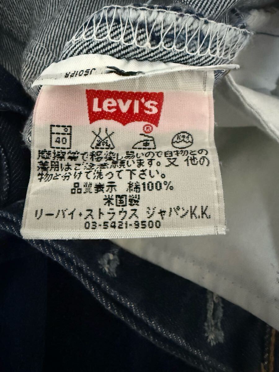 90s★L(fēng)evi's リーバイス　501 W28L32 デニムパンツ ジーンズ ジーパン ボトムス　USA制 濃紺　レディース