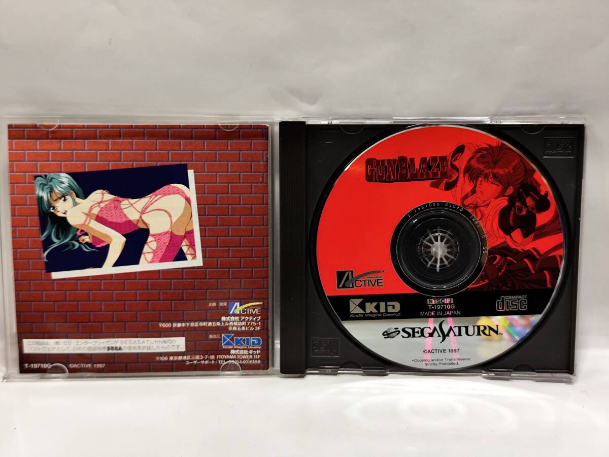 SS セガサターン　【ガンブレイズS】_画像2