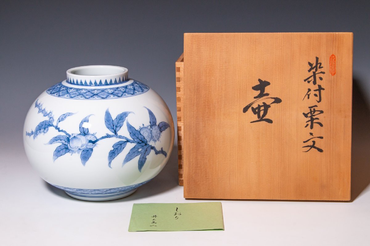 人間国宝　井上萬二　染付鳳凰彫文耳付花器 人間国宝 井上萬二 染付鳳凰彫文耳付花器