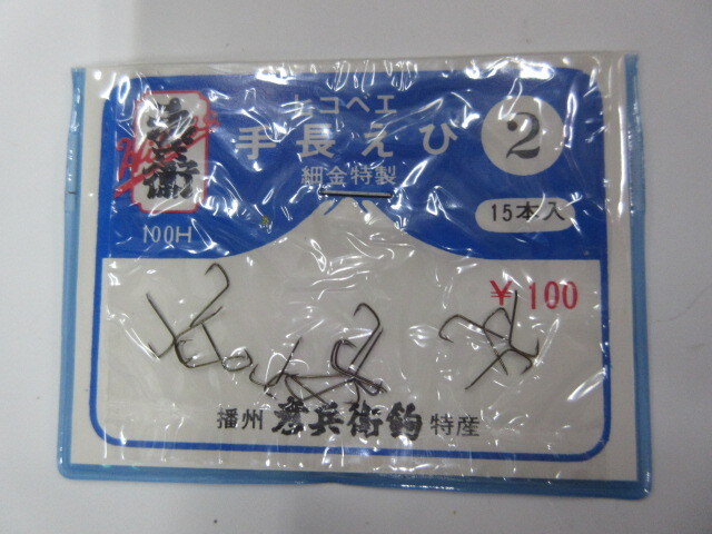 item_image_2