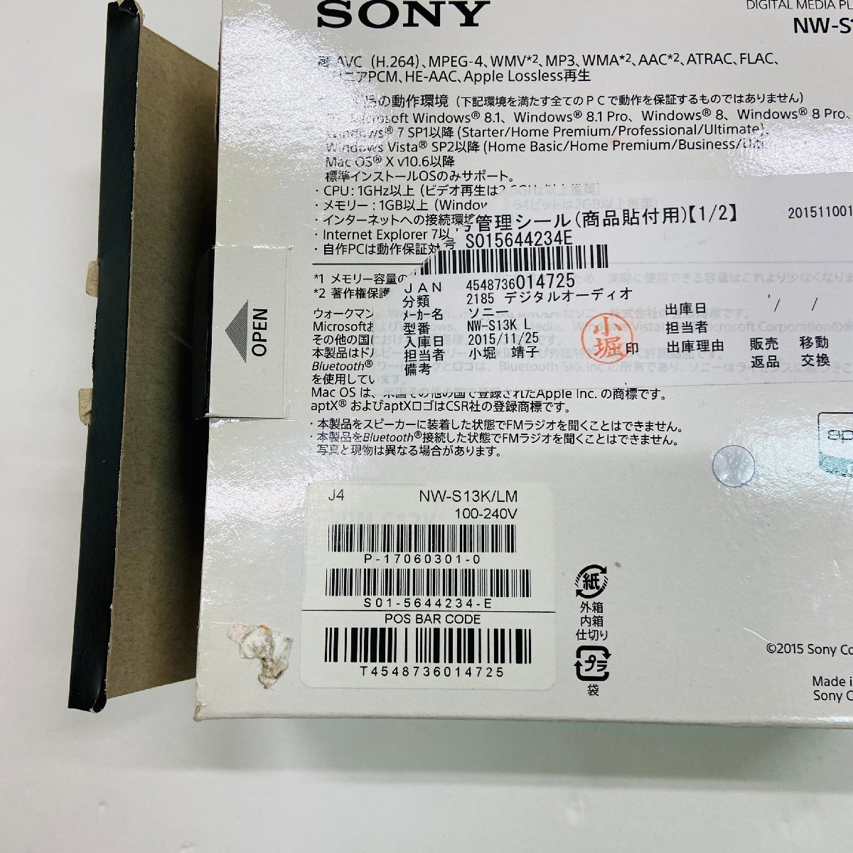 【417-13693w】ウォークマン WALKMAN ブルー 4GB　NW-S13K