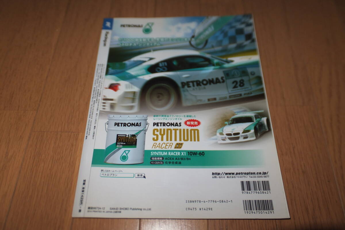 item_image_6