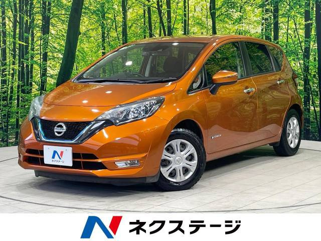 【諸費用コミ】:平成28年 ノート 1.2 e-POWER X