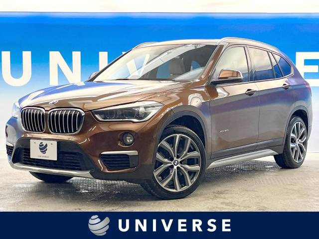 【諸費(fèi)用コミ】:2016年 X1 xDrive 20i xライン
