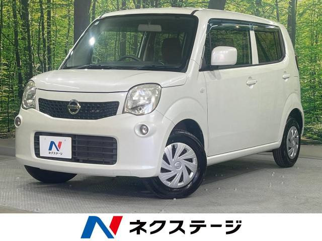 【諸費用コミ】:平成28年 モコ S