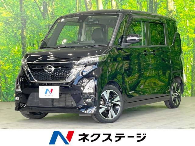 【諸費用コミ】:令和2年 ルークス ハイウェイスター Gターボ プロパイロットエディション