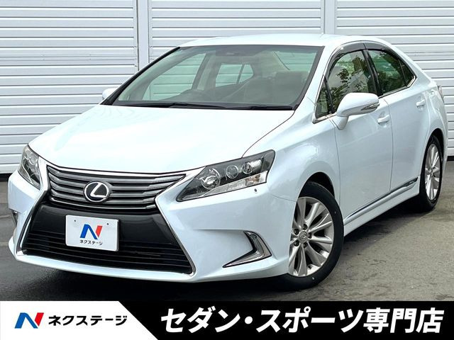 【諸費(fèi)用コミ】:平成26年 HS 250h