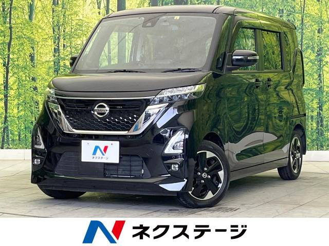 【諸費用コミ】:令和2年 ルークス ハイウェイスターX