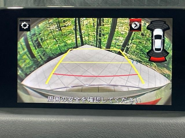【諸費用コミ】:平成29年 CX-5 2.2 XD Lパッケージ
