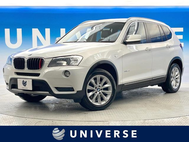 【諸費(fèi)用コミ】:2014年 X3 xDrive 20d