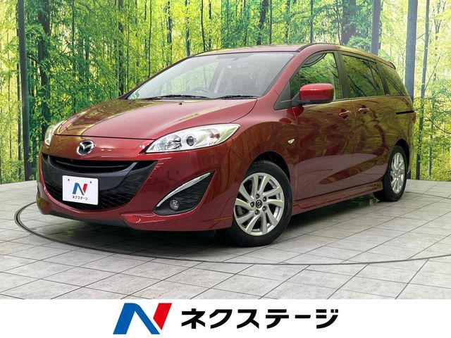 【諸費用コミ】:平成25年 プレマシー 2.0 20S スカイアクティブ