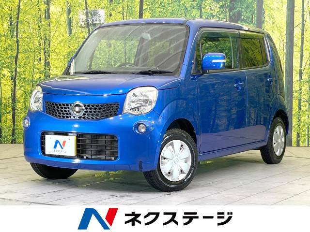 【諸費用コミ】:平成23年 モコ X
