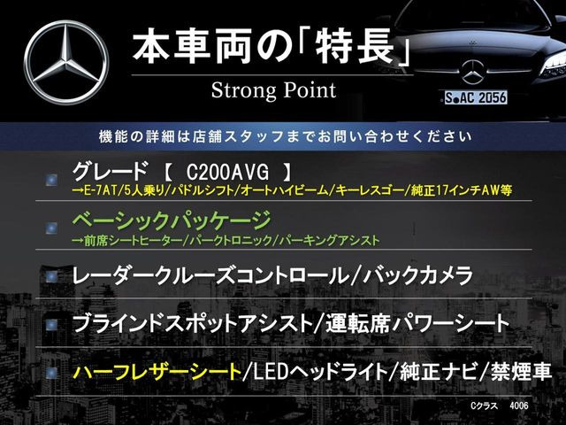 【諸費用コミ】:2015年 Cクラス C200 アバンギャルド