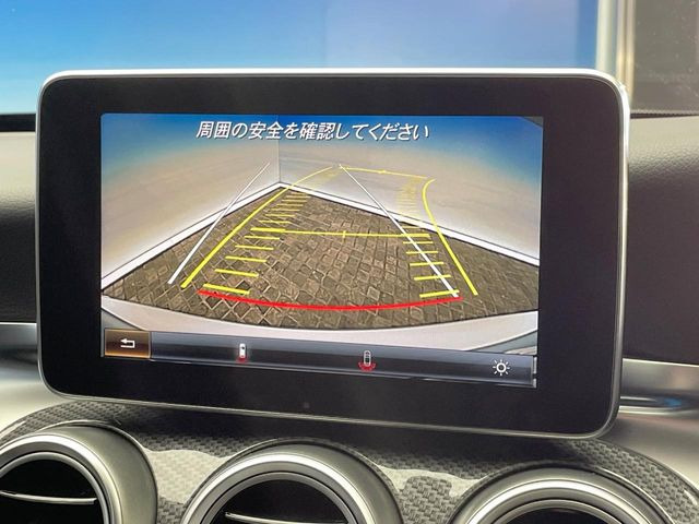 【諸費用コミ】:2015年 Cクラス C200 アバンギャルド